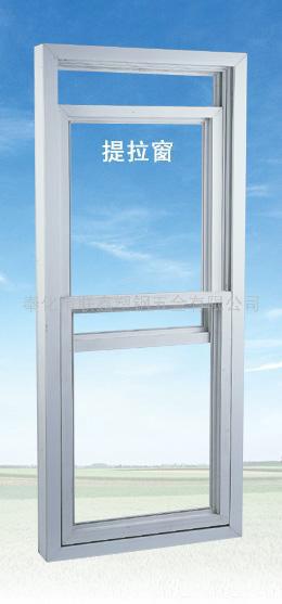 厦门t铝合金双扇推拉窗 厦门市塑钢门窗有限公司